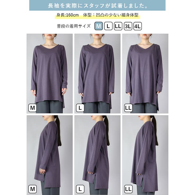 Vネック7分袖Aラインロングカットソー Ⅿ L | and it  | 詳細画像17 