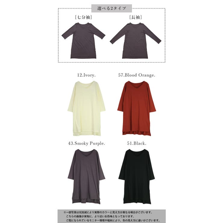 Vネック7分袖Aラインロングカットソー Ⅿ L | and it  | 詳細画像18 