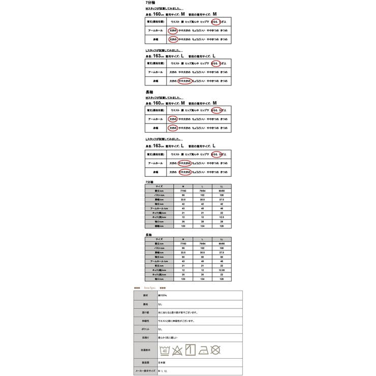 Vネック7分袖Aラインロングカットソー Ⅿ L | and it  | 詳細画像19 