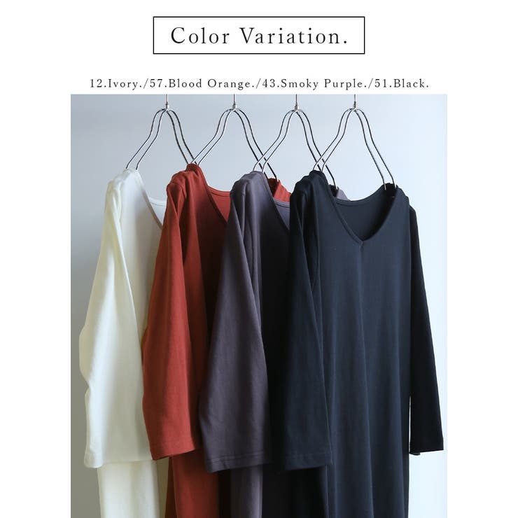 Vネック7分袖Aラインロングカットソー Ⅿ L | and it  | 詳細画像2 