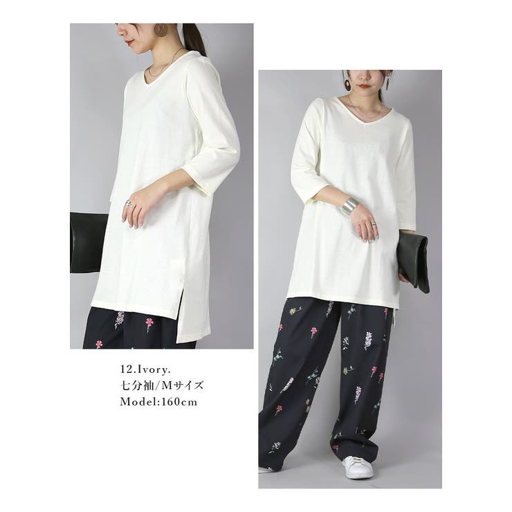 Vネック7分袖Aラインロングカットソー Ⅿ L | and it  | 詳細画像9 