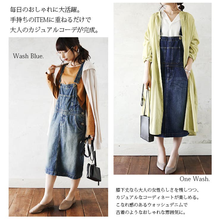 大流行中! オーバーオール 雑誌掲載 - サロペット/オーバーオール