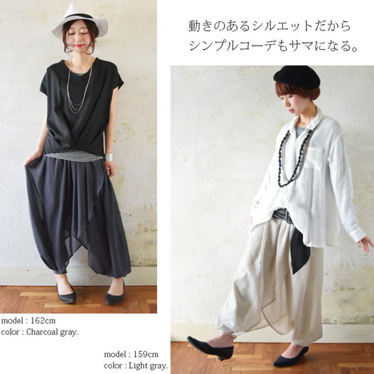 uhr シアーパンツ uhr シアーパンツ