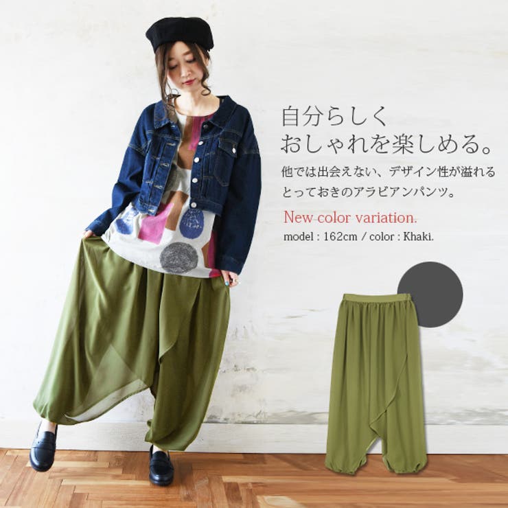 オーバーシフォンアラビアンパンツ[品番：ZX000002296]｜and it