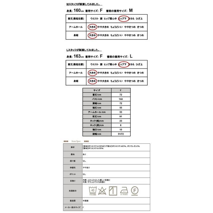 史上最強のあったか裏ボアスウェットプルオーバー トップス レディース | and it  | 詳細画像18 