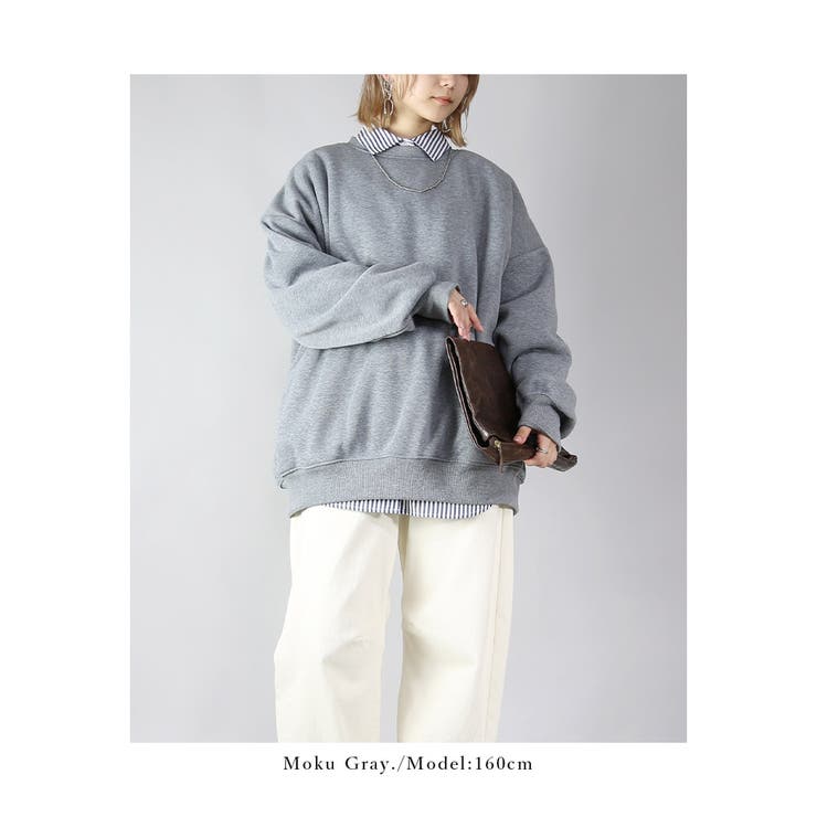 史上最強のあったか裏ボアスウェットプルオーバー トップス レディース | and it  | 詳細画像7 