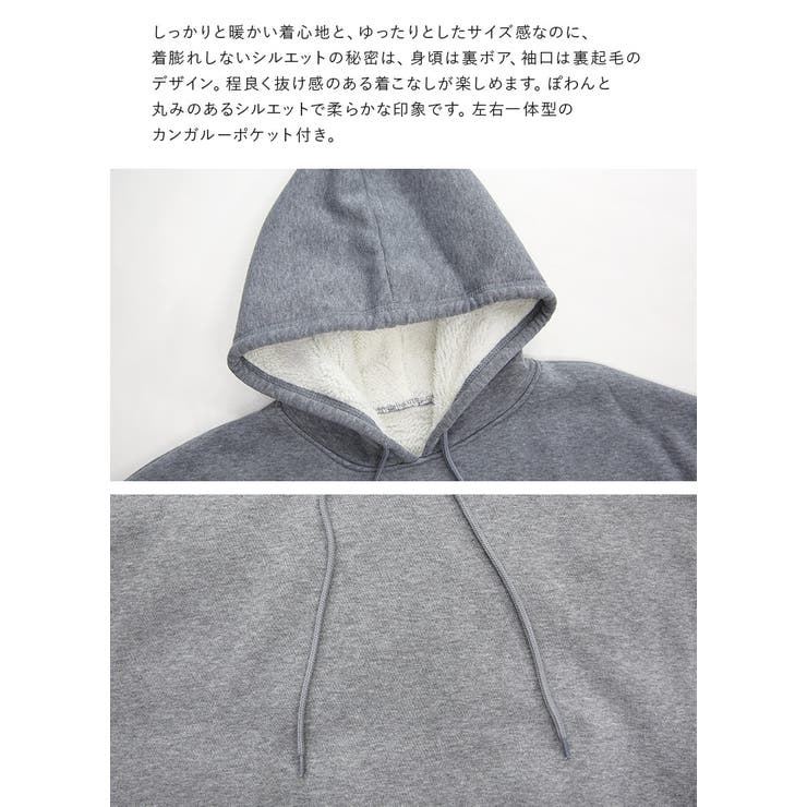 レディース 史上最強のあったか裏ボアスウェットプルパーカー トップス | and it  | 詳細画像14 