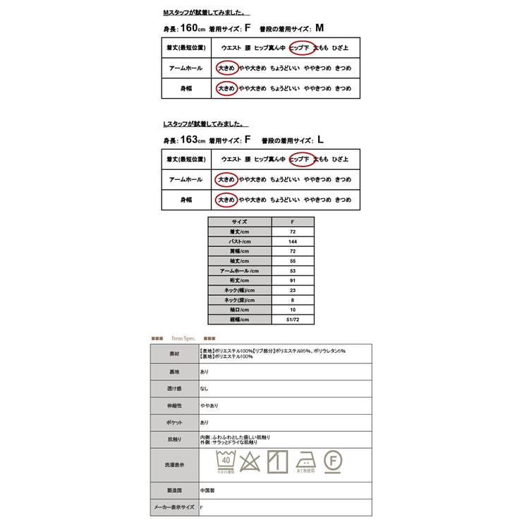 レディース 史上最強のあったか裏ボアスウェットプルパーカー トップス | and it  | 詳細画像18 