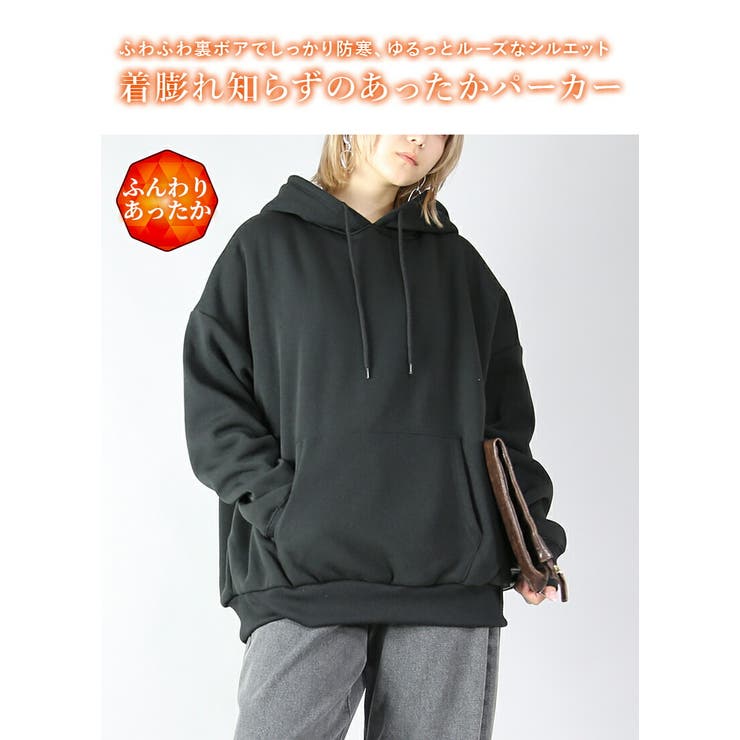 レディース 史上最強のあったか裏ボアスウェットプルパーカー トップス | and it  | 詳細画像2 