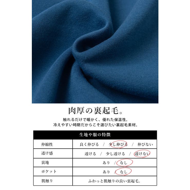 裏起毛あったかワイドドルマンプルオーバー トップス レディース | and it  | 詳細画像15 