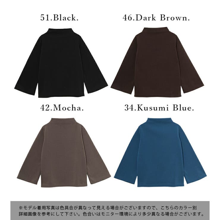 選べる2type！裏起毛あったかトップスベルスリーブ トップス 裏起毛 | and it  | 詳細画像2 