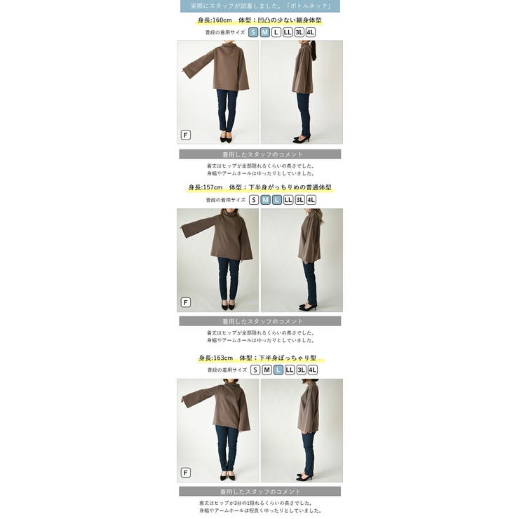 選べる2type！裏起毛あったかトップスベルスリーブ トップス 裏起毛 | and it  | 詳細画像19 