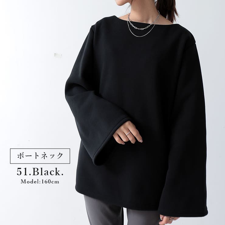 選べる2type！裏起毛あったかトップスベルスリーブ トップス 裏起毛 | and it  | 詳細画像7 