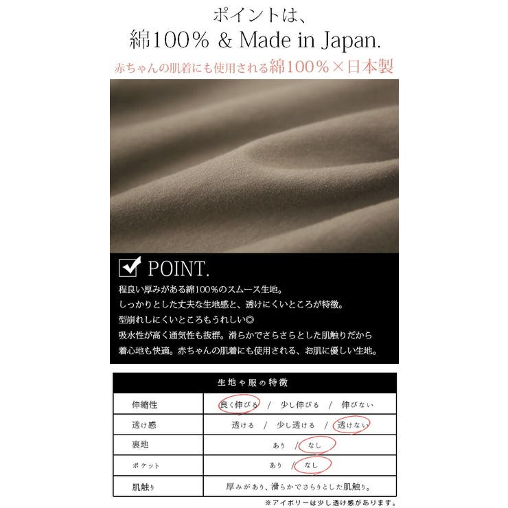 カットソー 長袖 レディース | and it  | 詳細画像17 