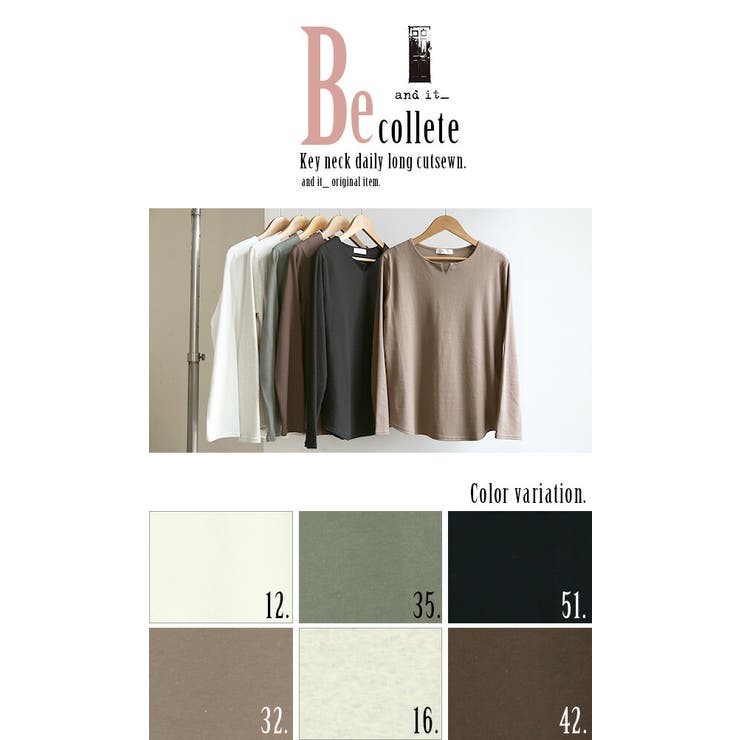 カットソー 長袖 レディース | and it  | 詳細画像18 