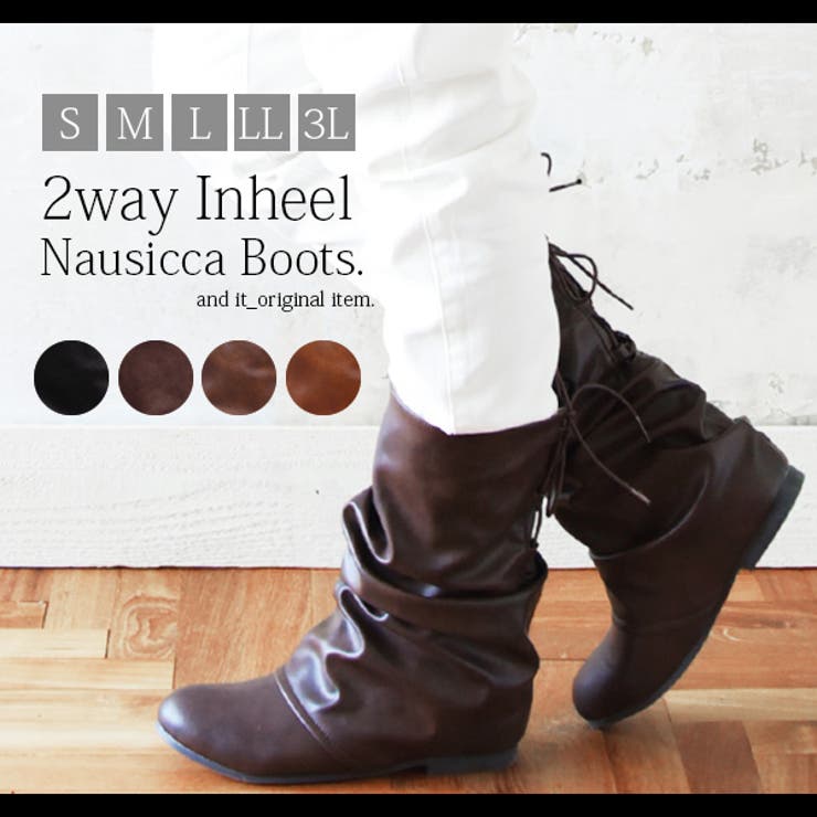 2wayインヒールくしゅくしゅナウシカブーツ[品番：ZX000003277]｜and