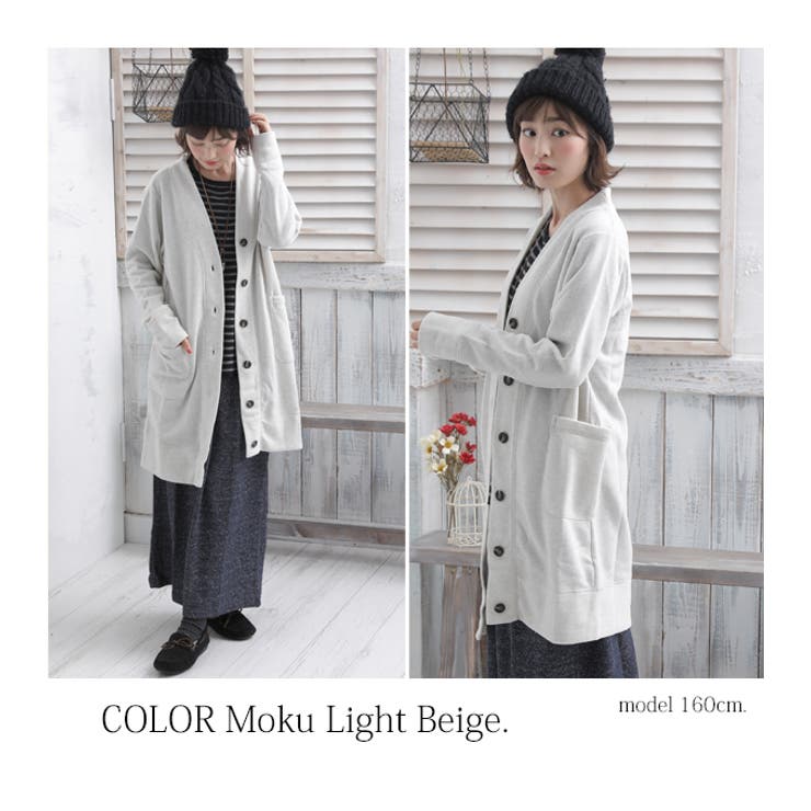 裏起毛スウェットロングカーディガン[品番：ZX000003236]｜and it