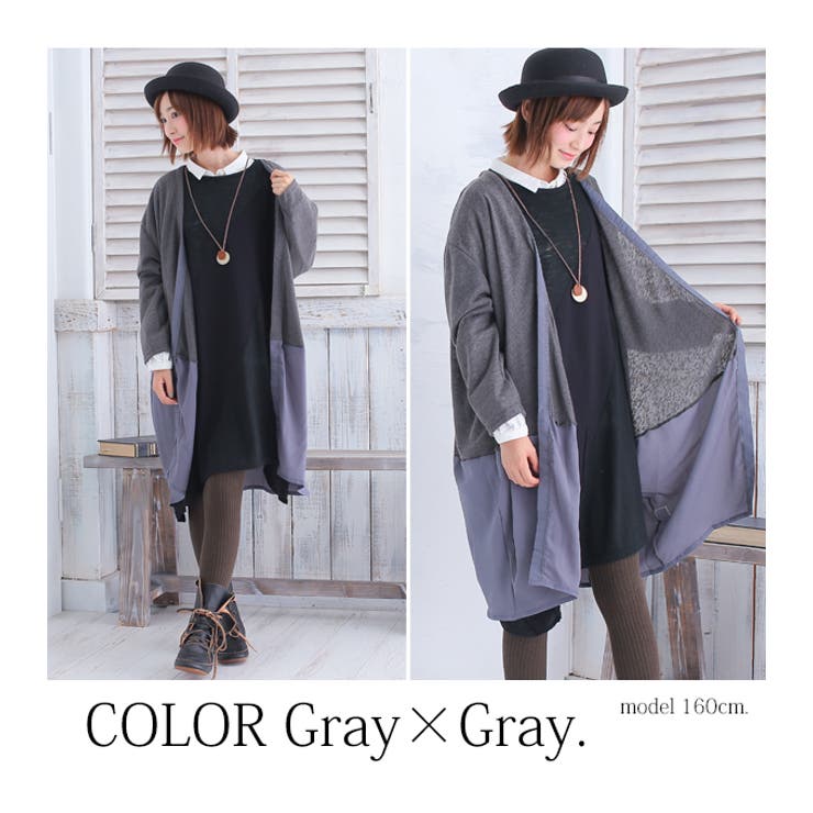 バイカラー切り替えドレープカーディガン[品番：ZX000003267