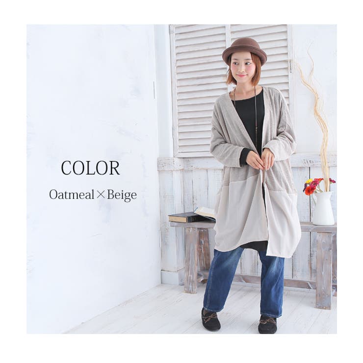 Ifsixwasnine ドレープ ロング カーディガン V系 お兄系 希少 Ifsixwasnine ドレープ ロング カーディガン V系 お兄系 希少