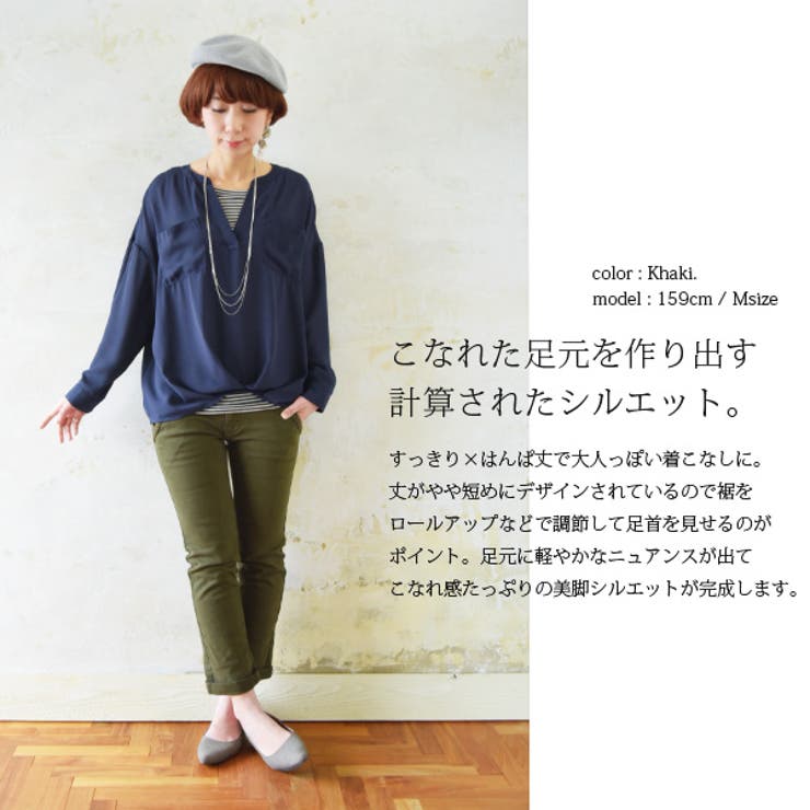 三つ編みポケットツイルクロップドパンツ【M】【L】【LL】【3L】【4L】(レデ… | and it  | 詳細画像9 