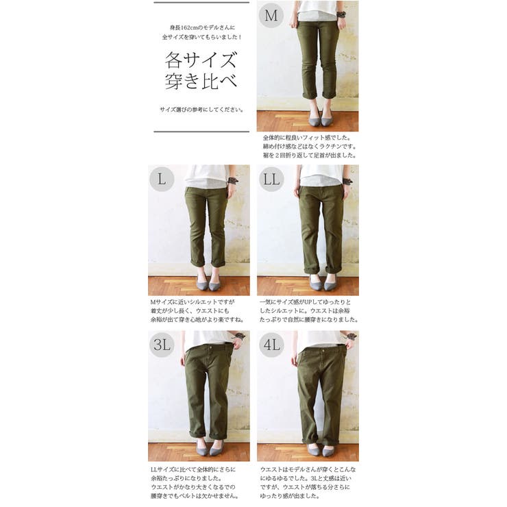 三つ編みポケットツイルクロップドパンツ【M】【L】【LL】【3L】【4L】(レデ… | and it  | 詳細画像8 