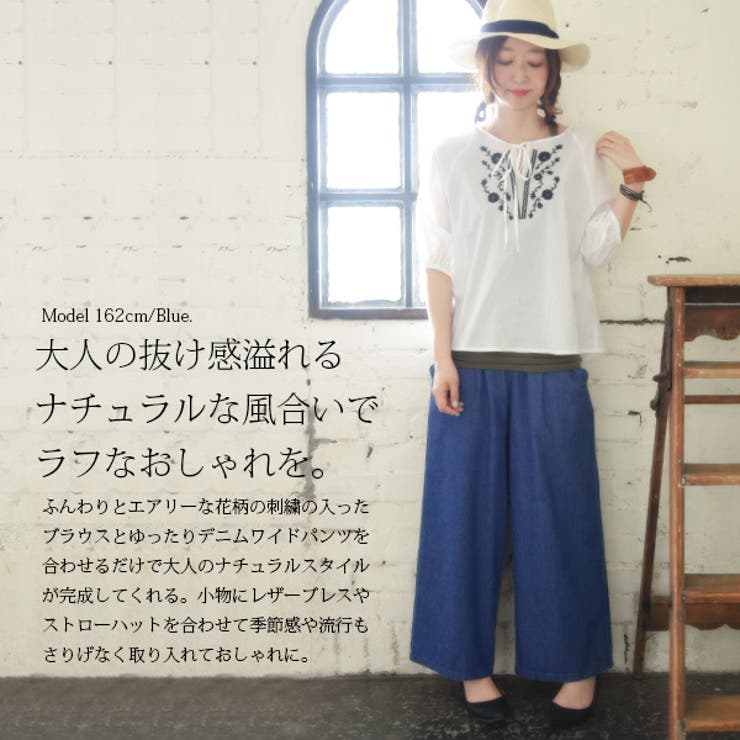ダンガリータックワイドパンツ[品番：ZX000002788]｜and it （アンド
