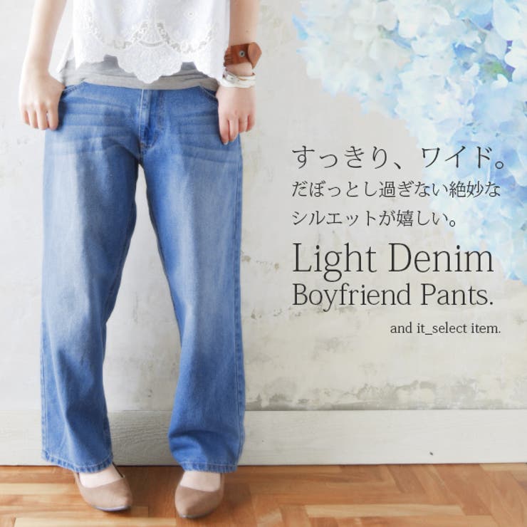 ライトデニムボーイフレンドパンツ[品番：ZX000002798]｜and it