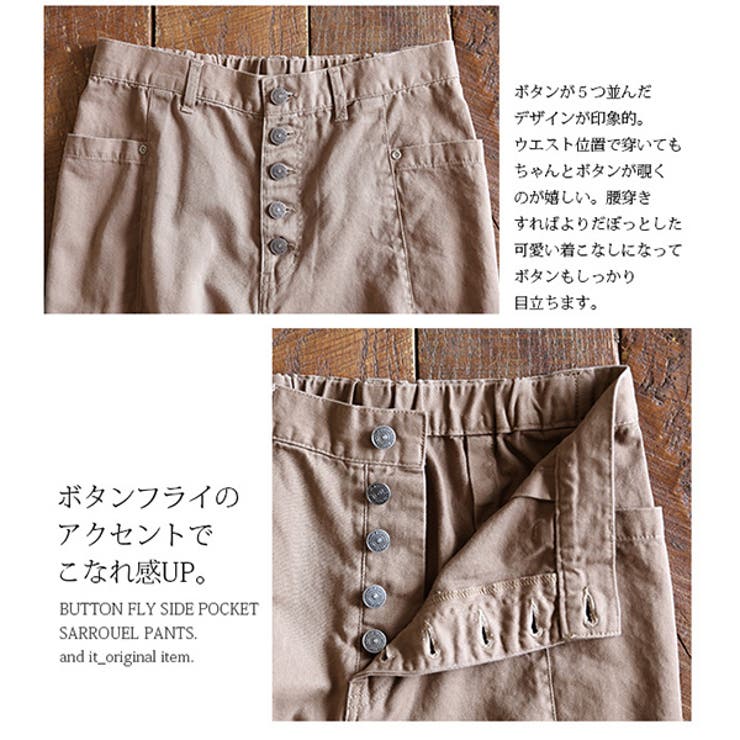 美品　Y's　ボタンno inseamサルエルパンツ　ベージュ 美品 Y's ボタンno inseamサルエルパンツ ベージュ 美品 Y's