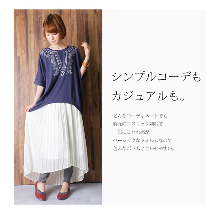 エスニック刺繍タックドルマンTシャツ[品番：ZX000002882]｜and