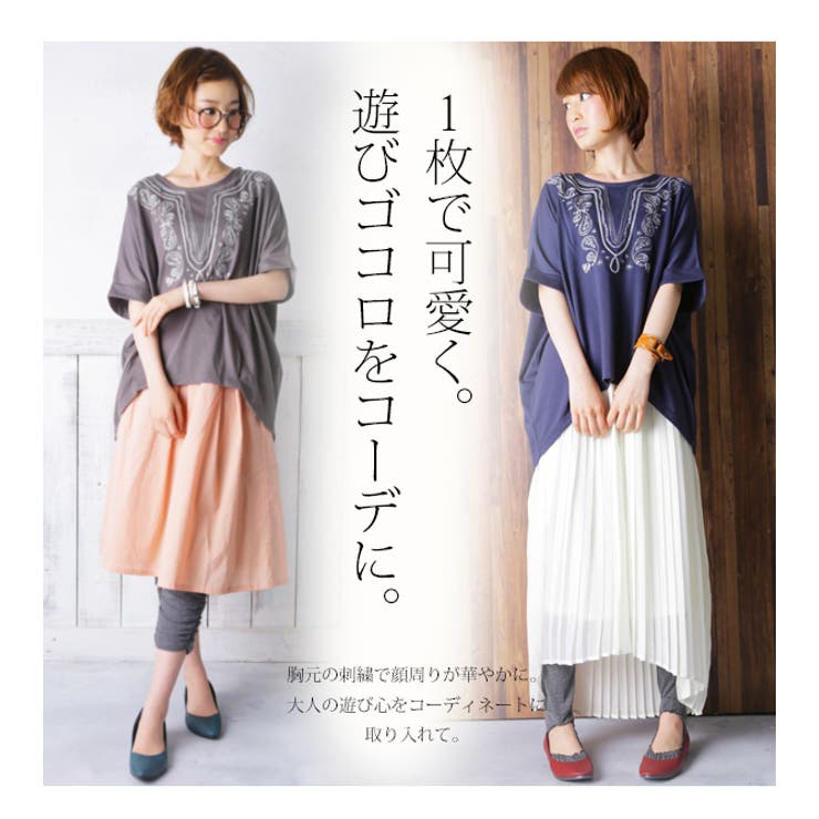 エスニック刺繍タックドルマンTシャツ[品番：ZX000002882]｜and