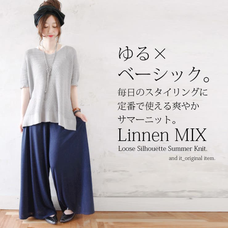 andit_】リネンMIXゆるシルエットサマーニット【M】(レディース トップ