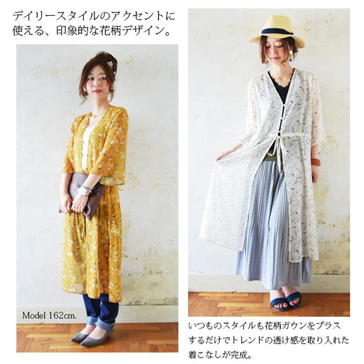花柄シフォンジョーゼットロングガウン[品番：ZX000002974]｜and