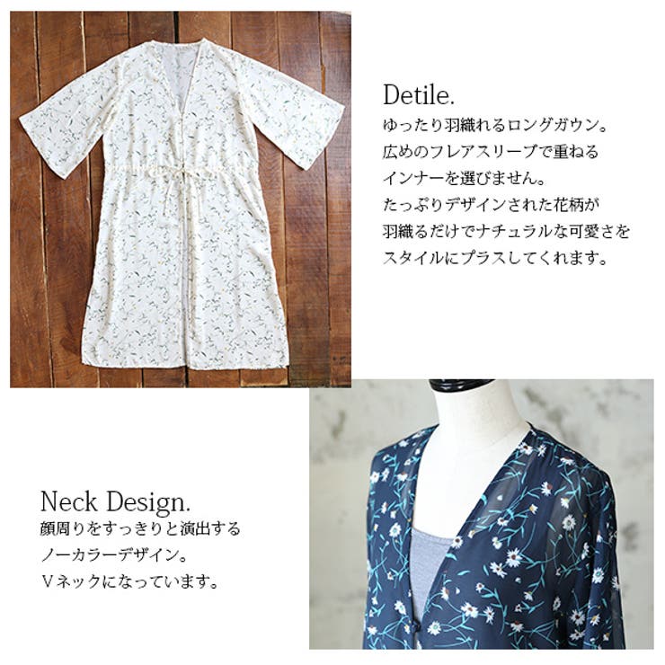 花柄シフォンジョーゼットロングガウン[品番：ZX000002974]｜and