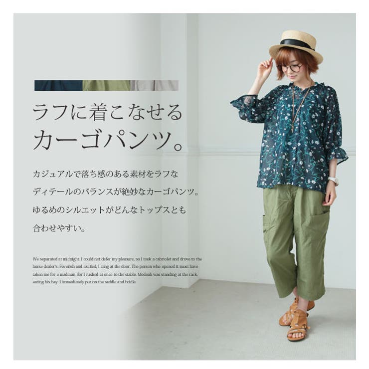 6800円からお値下げ‼︎d.i.a数回着用美品　七分丈カーゴパンツ 7分丈カーゴパンツ（無地） 通販【ニッセン】