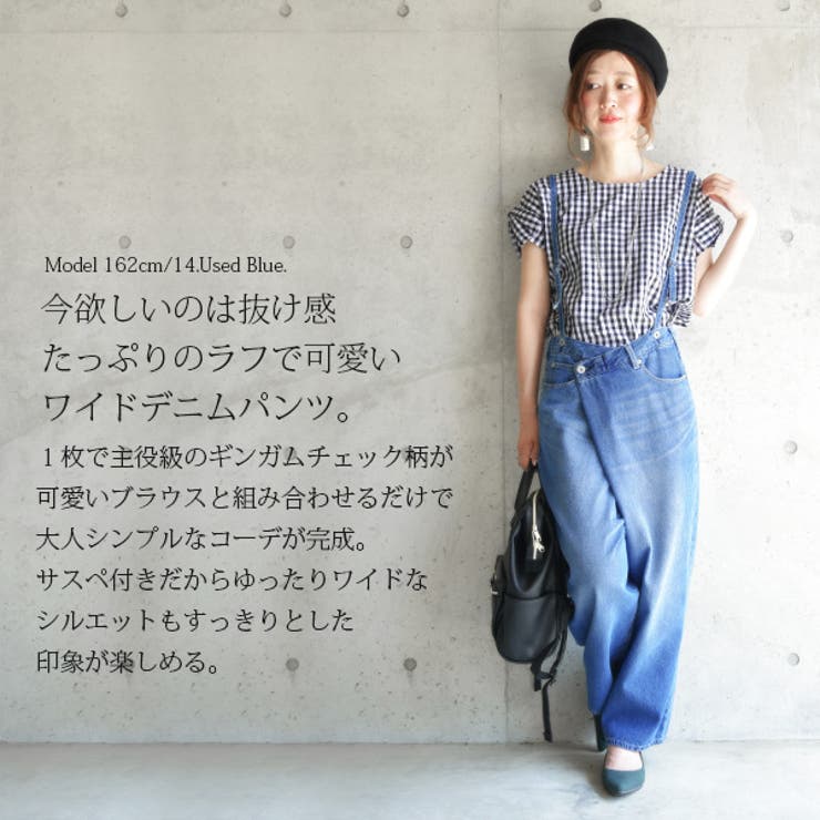Olgouサスペンダー付きデニムワークパンツ 99122179.jpg
