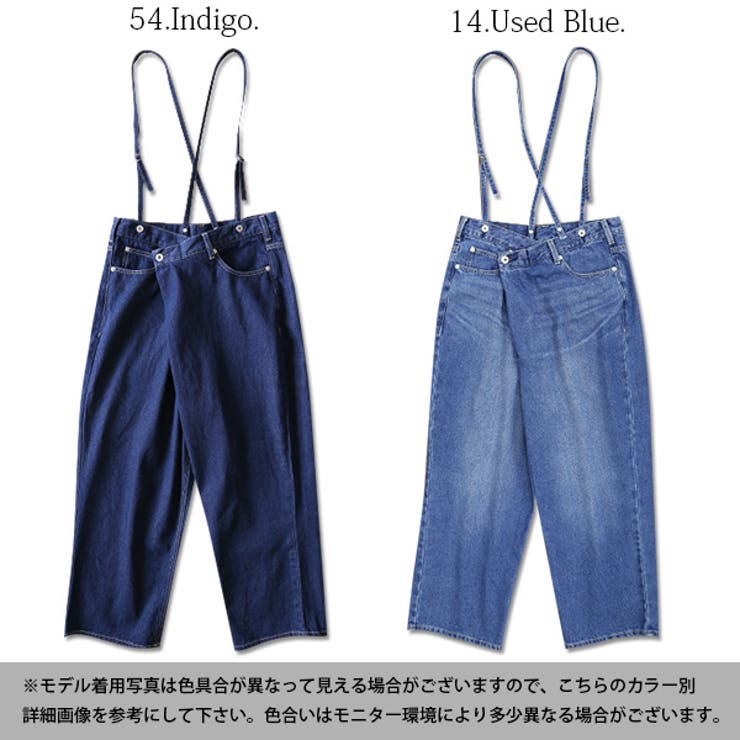 サスペンダー付きアシメウエストワイドデニムパンツ[品番