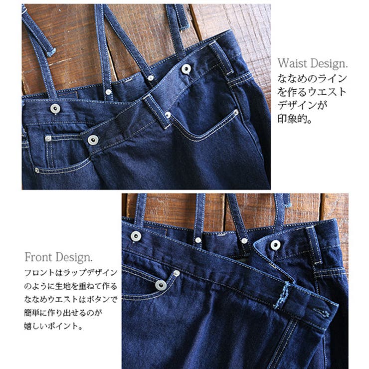 サスペンダー付きアシメウエストワイドデニムパンツ[品番