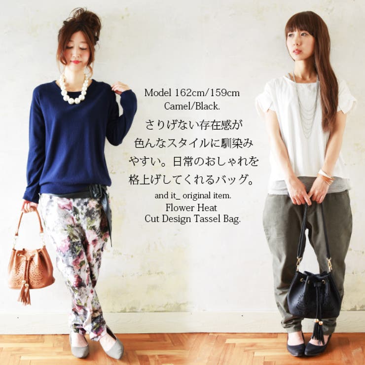 【美品】ピッピシック⭐️かごバッグ 巾着 カラフル ボーダー タッセル 巾着バッグ タッセル ブラックサクラ | Le grand pont