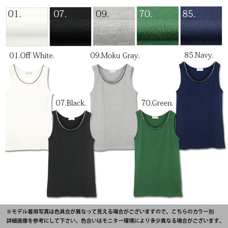 ビジュータンクトップ黒他　専用です OUR WACOAL 【新色・新サイズ】カップインコットンリブタンク