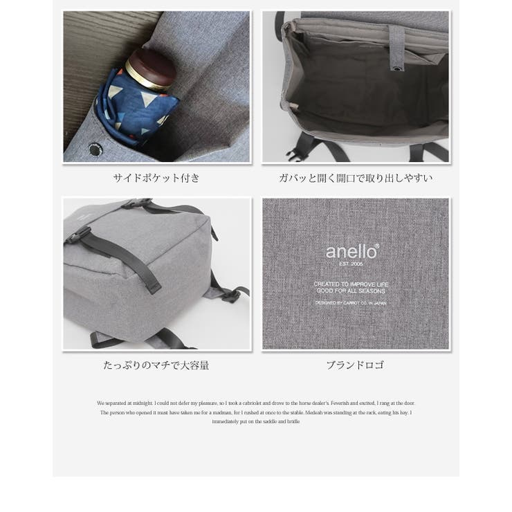 レトロ杢カラーフラップリュック | and it  | 詳細画像4 