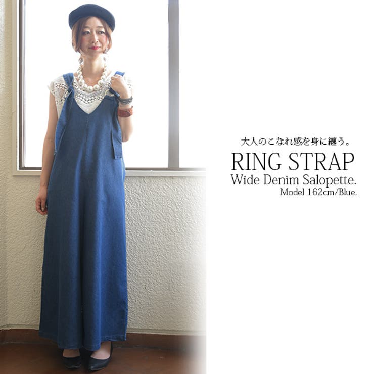 ARULLE ストラップデニムパンツ（デニムサロペット） strap denim pants | ARULLE