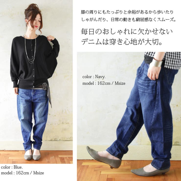 未使用 タグ付き MOYURU サルエルパンツ 立体裁断 サイズ M〜L 大きいサイズ レディース とろみツイル立体切替サルエルパンツ
