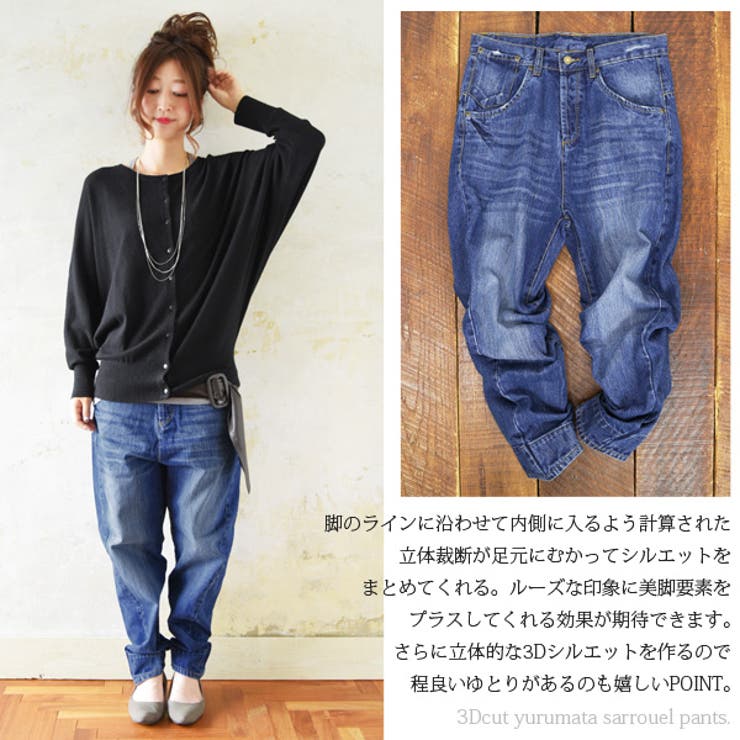オンラインサイト限定復刻！フラZデニム特集｜BIGI online store