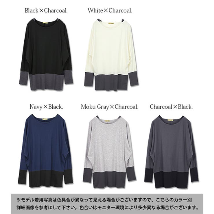 フェイクレイヤード配色リブドルマンカットソー | and it  | 詳細画像2 