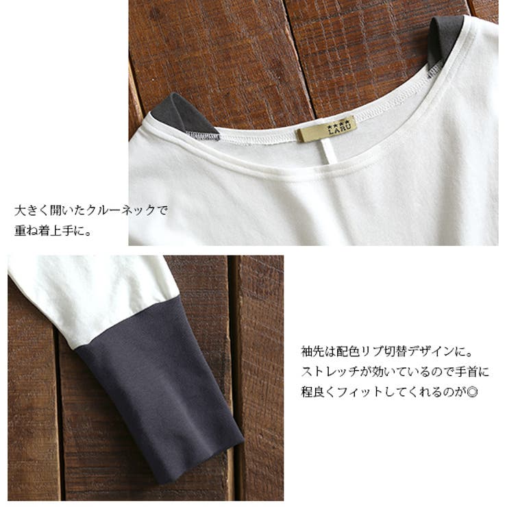 フェイクレイヤード配色リブドルマンカットソー | and it  | 詳細画像4 