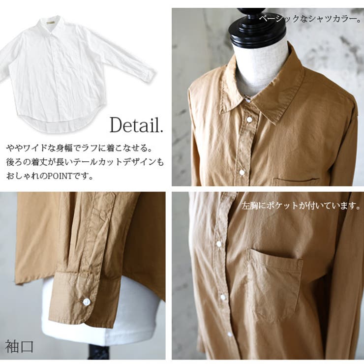【so.C.hu】 2way coller ワークシャツ　ベージュ　beige カラーブロックオープンカラーシャツ（S） / WEGO