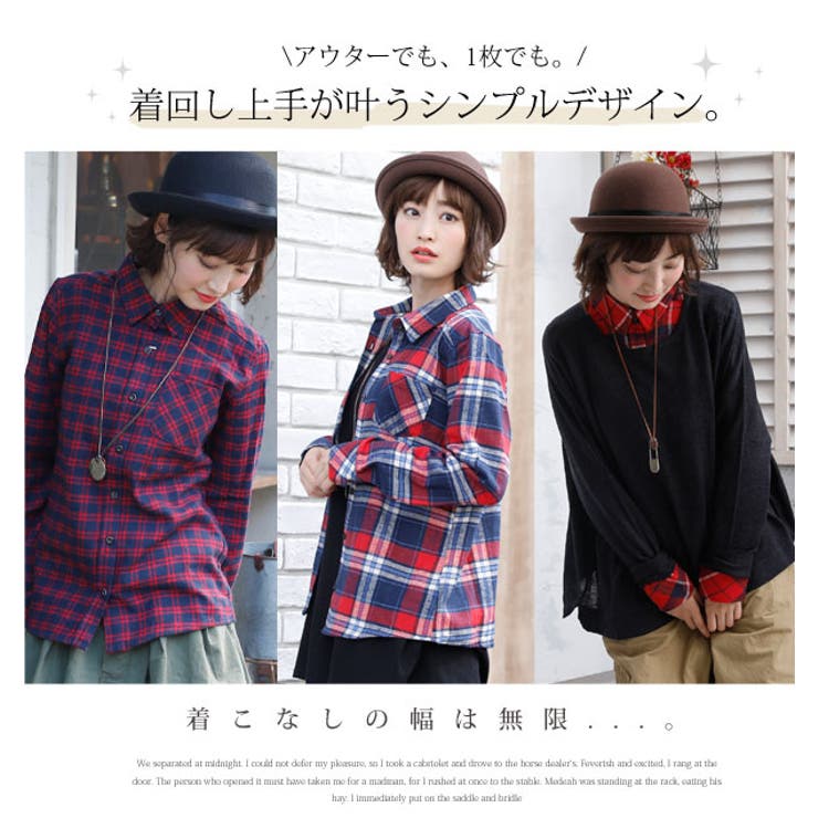 Stead チェック ネルシャツ spu190846_2_col4.jpg?fitin=720:720