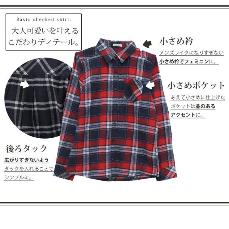美品 Deuxieme Classe チェックネルシャツ オンブレチェックネルシャツ（LS）｜WEGO（ウィゴー） – WEGO