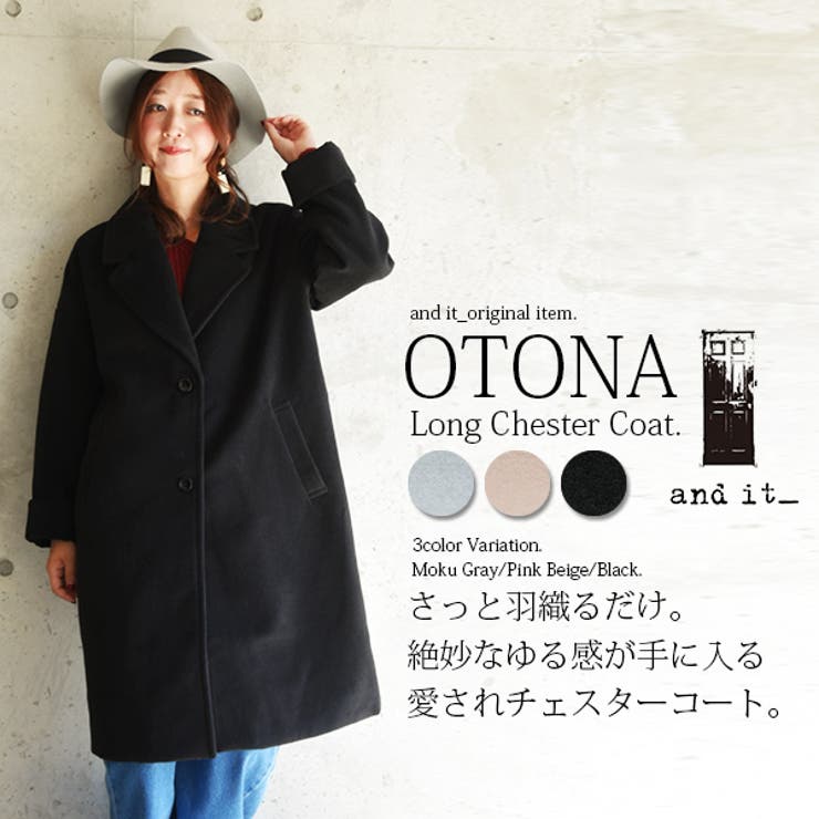 andit_】大人ゆるロングチェスターコート【M】(レディース アウター 