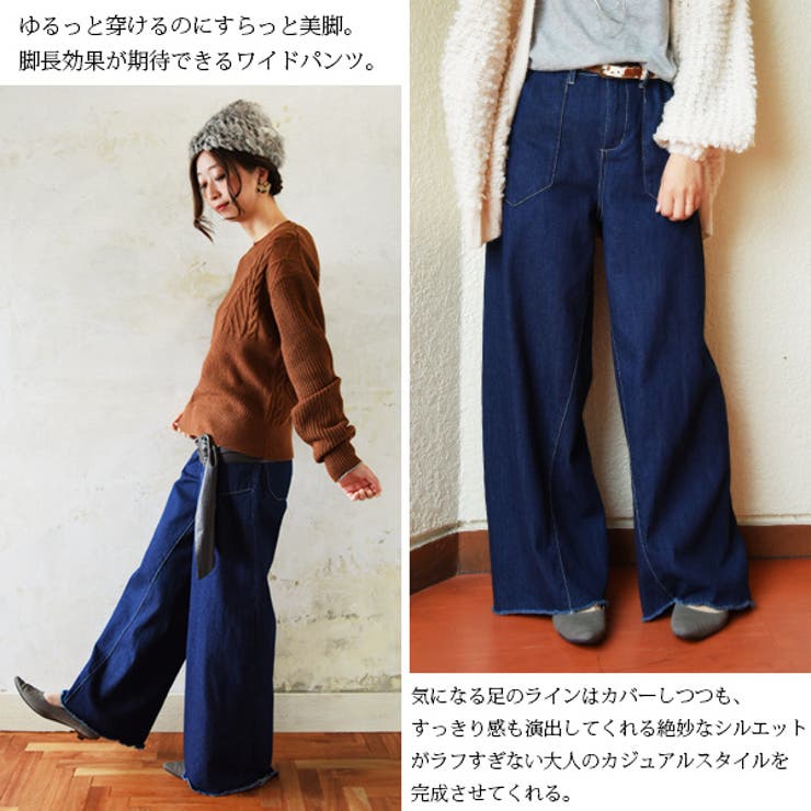 andit_】ゆる立体ワイドデニムパンツ(レディース デニム ワイドパンツ